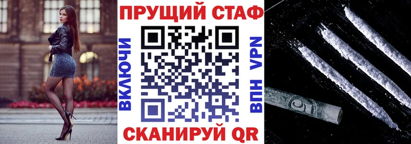ГАШ Усть-Джегута