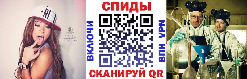 darknet клад купить Усть-Джегута АМФЕТАМИН Розовый