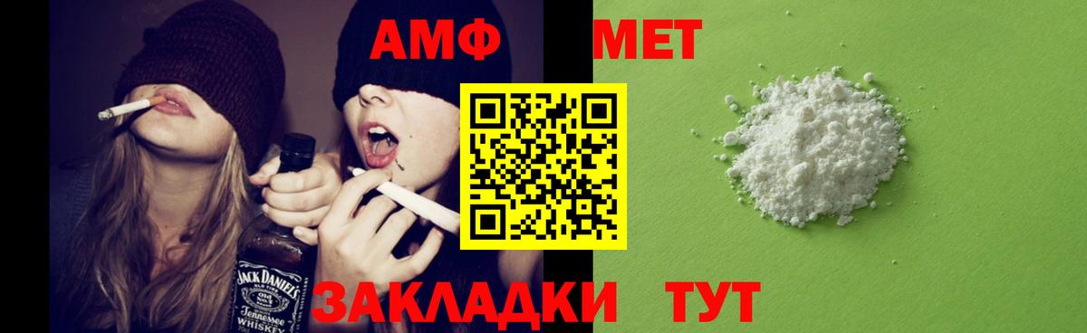 АМФ Premium Усть-Джегута