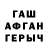 Кетамин VHQ Adel Haiba