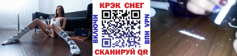 КОКАИН VHQ  Усть-Джегута 