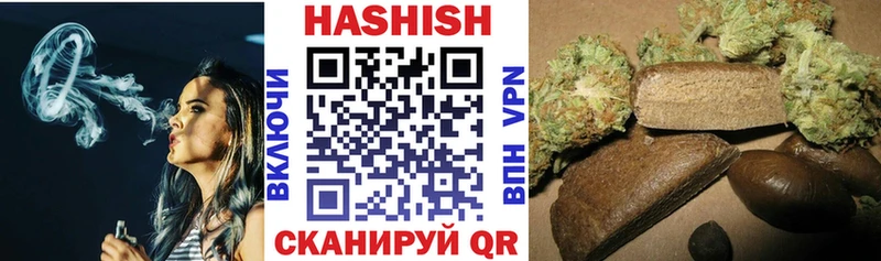 ГАШИШ индика сатива Усть-Джегута