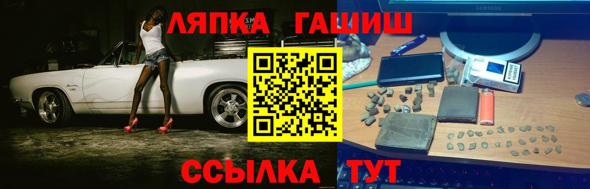 Гашиш гашик Усть-Джегута