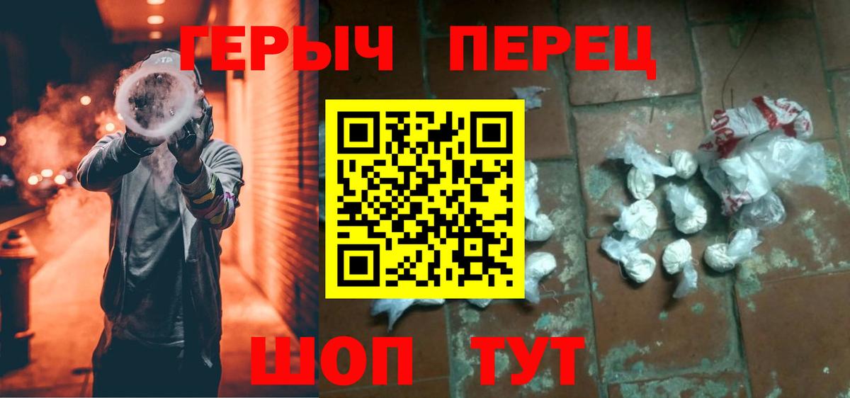 Героин гречка Усть-Джегута