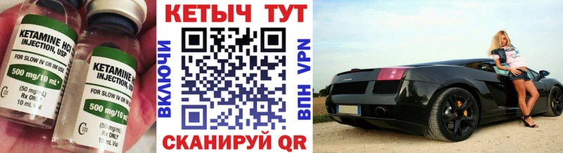 darknet Telegram  Усть-Джегута  Кетамин ketamine 