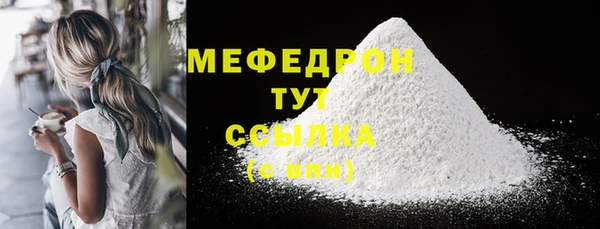 кокаин Балахна