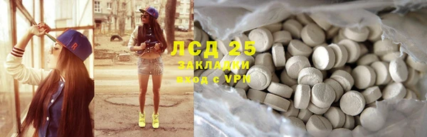 кокаин Балахна
