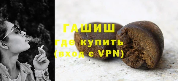 соль ск Арсеньев
