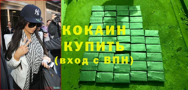 скорость mdpv Белоозёрский