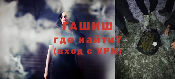 гашишное масло Белокуриха