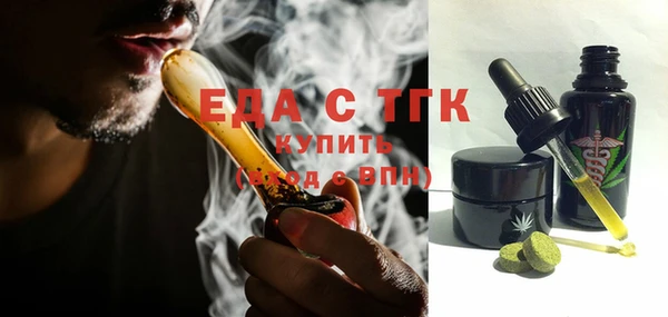 кокаин Балахна