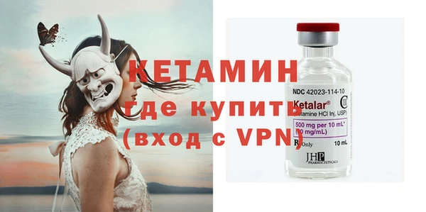 сатива Осинники