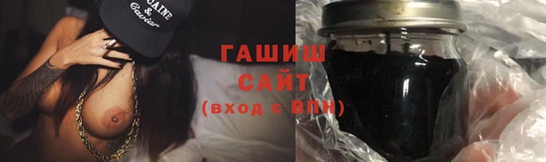 гашиш Армянск