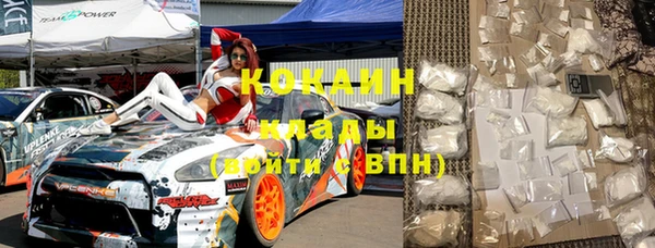 СК Аркадак
