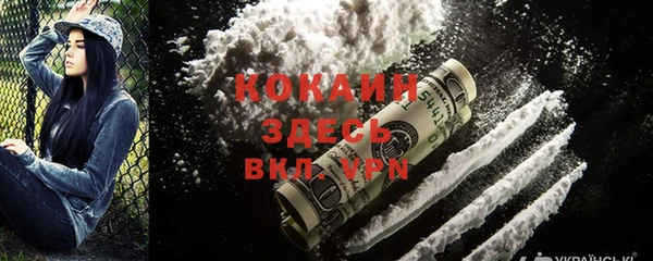 гашиш Балабаново