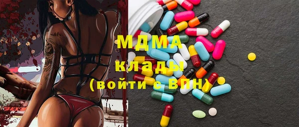 сатива Осинники