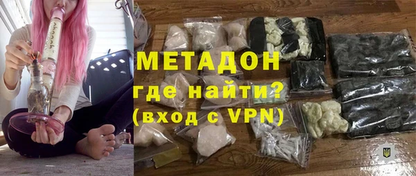 гашиш Балабаново