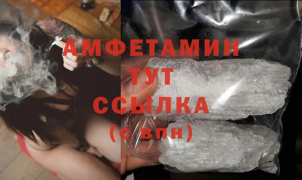 гашишное масло Белокуриха
