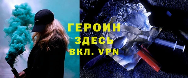 кокаин Балахна