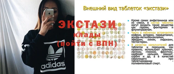 тгк Осташков