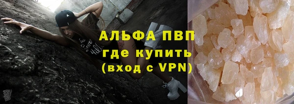 гашиш Армянск