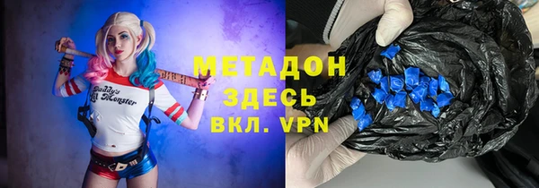 гашиш Армянск