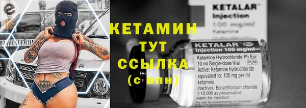 соль ск Арсеньев