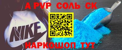 кокаин перу Нальчик