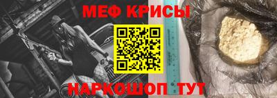 меф Нарткала
