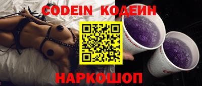 кокаин перу Нальчик