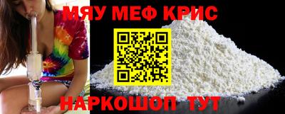 дурь Наро-Фоминск