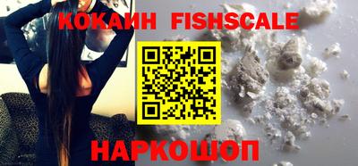 дурь Наро-Фоминск