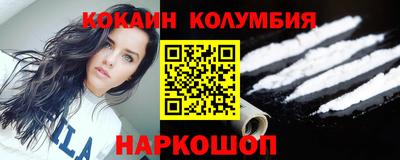 меф Нарткала