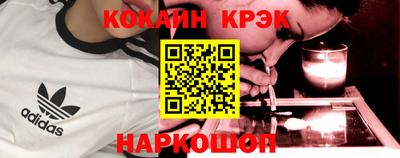 кокаин перу Нальчик