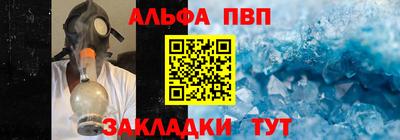 дурь Наро-Фоминск