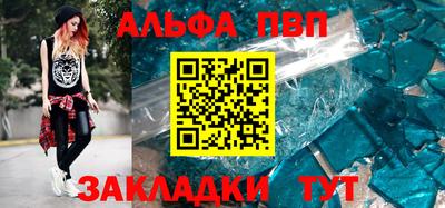 меф Нарткала