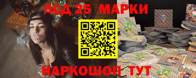 дурь Наро-Фоминск