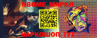 дурь Наро-Фоминск