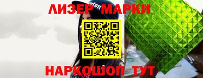 меф Нарткала