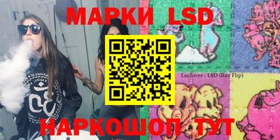 кокаин перу Нальчик