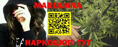 кокаин перу Нальчик