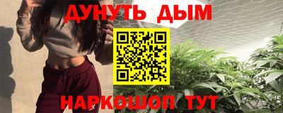 кокаин перу Нальчик