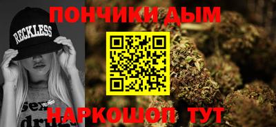 дурь Наро-Фоминск