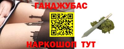 дурь Наро-Фоминск