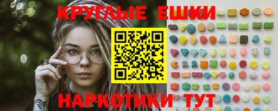 меф Нарткала