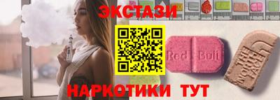 дурь Наро-Фоминск