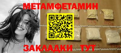 меф Нарткала