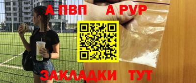 кокаин перу Нальчик