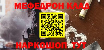 меф Нарткала