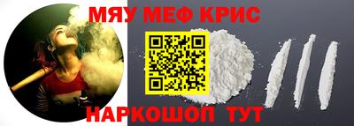 кокаин перу Нальчик